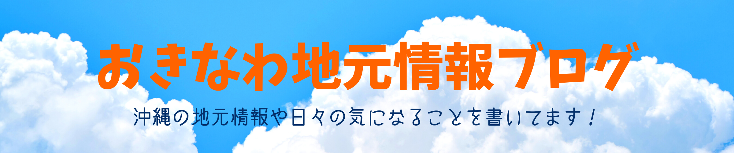 佐藤健寿の年齢と結婚は こだわりの車や旅先でのエピソードを紹介 おきなわ地元情報ブログ